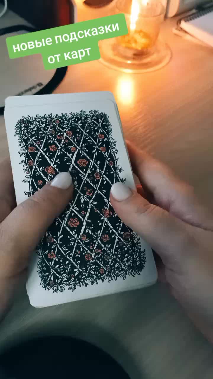 @Русанна