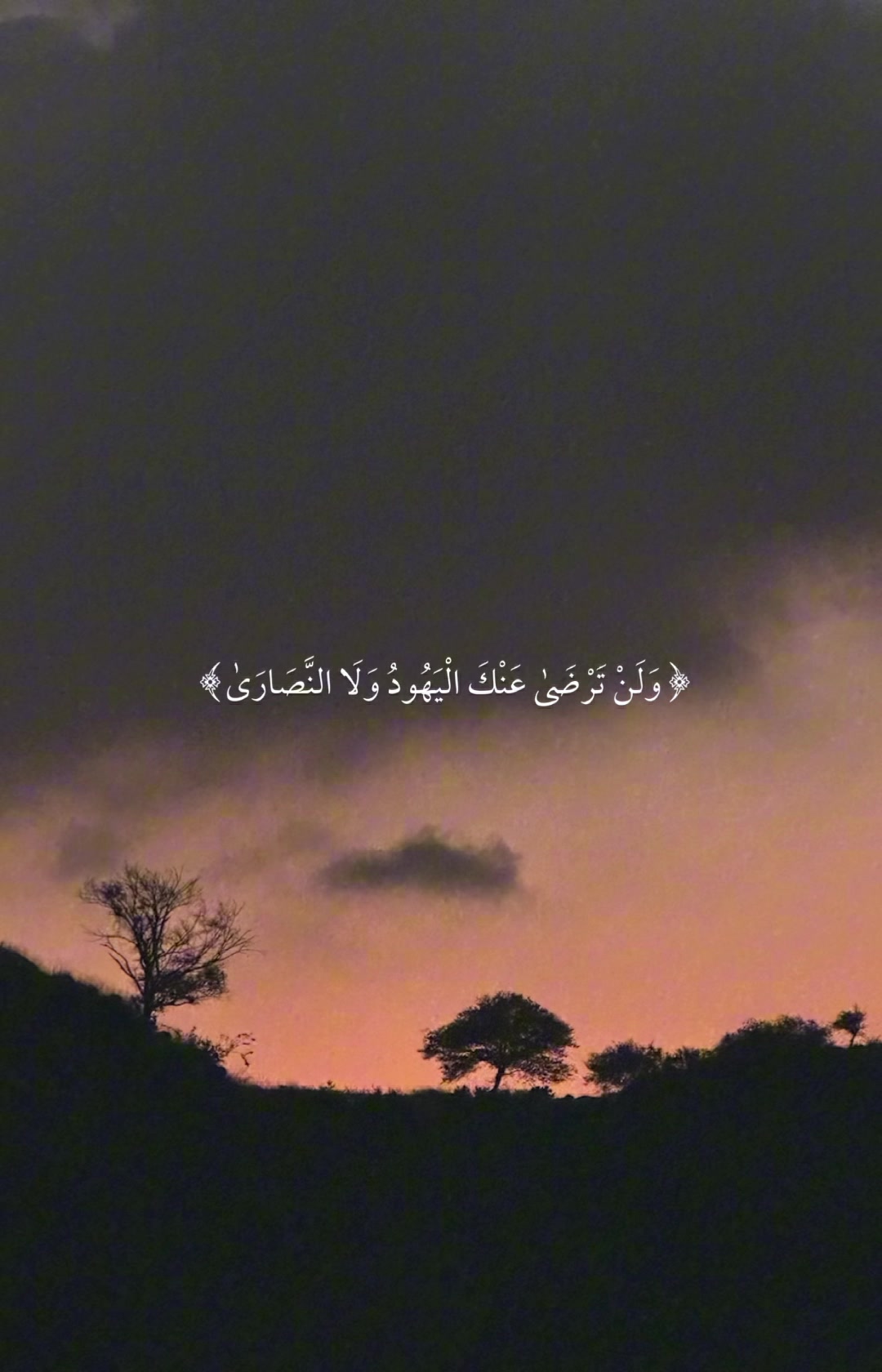 @غزوان 30٧