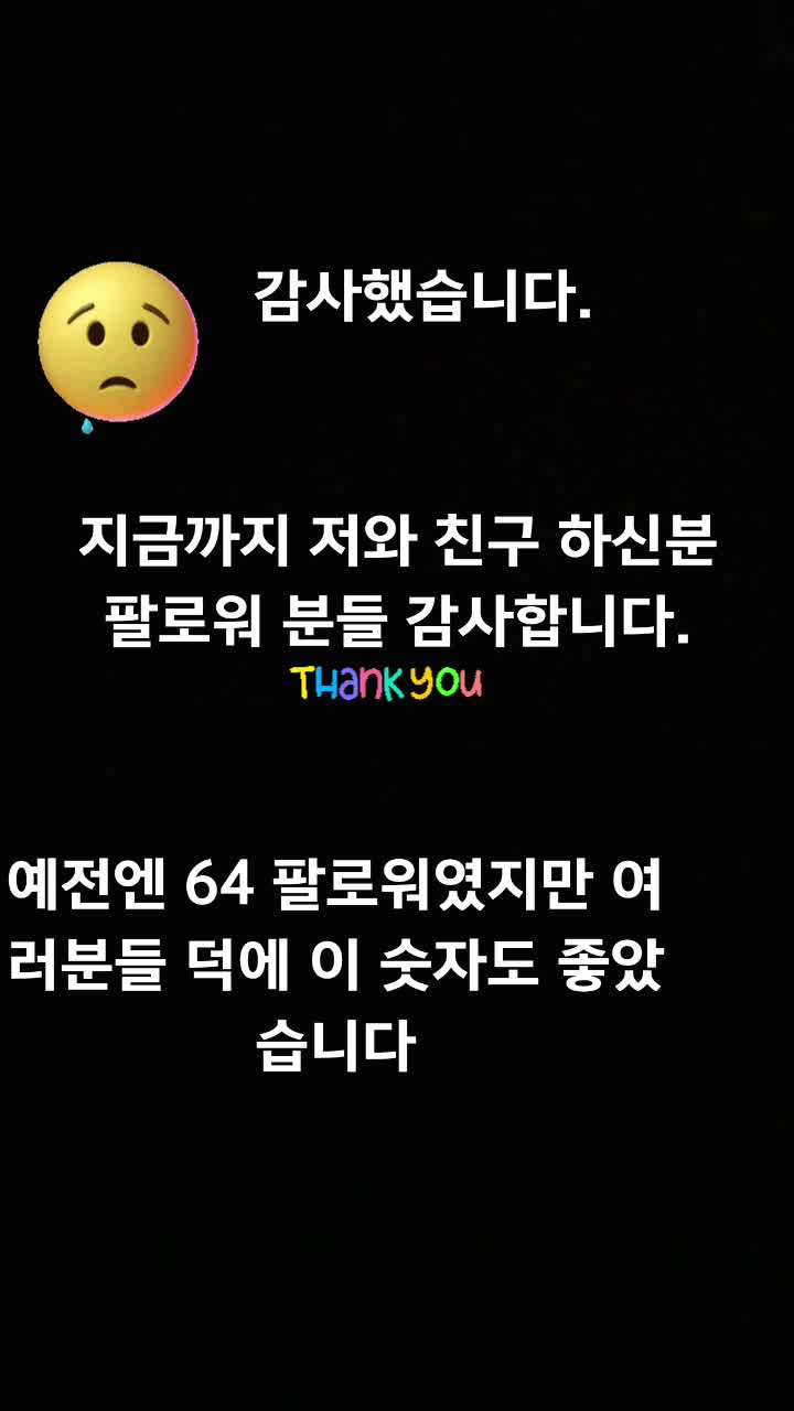 @내프사는 맛있쪙