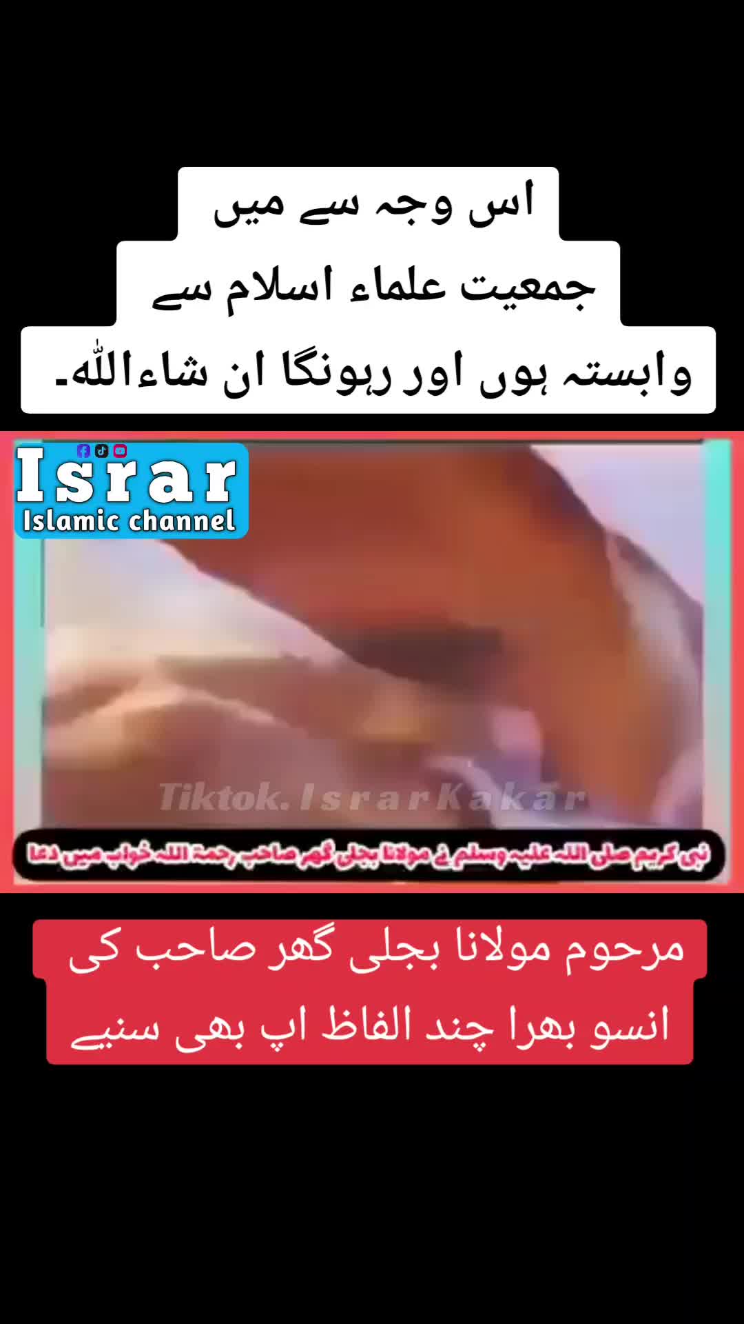 @Israr Kakar