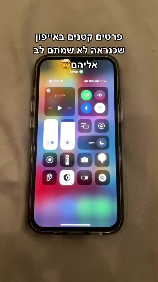 @אפל ועוד🍎