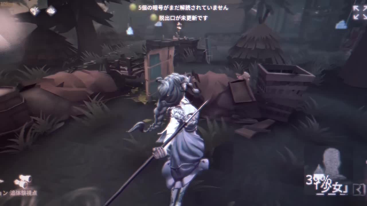 @イヴ