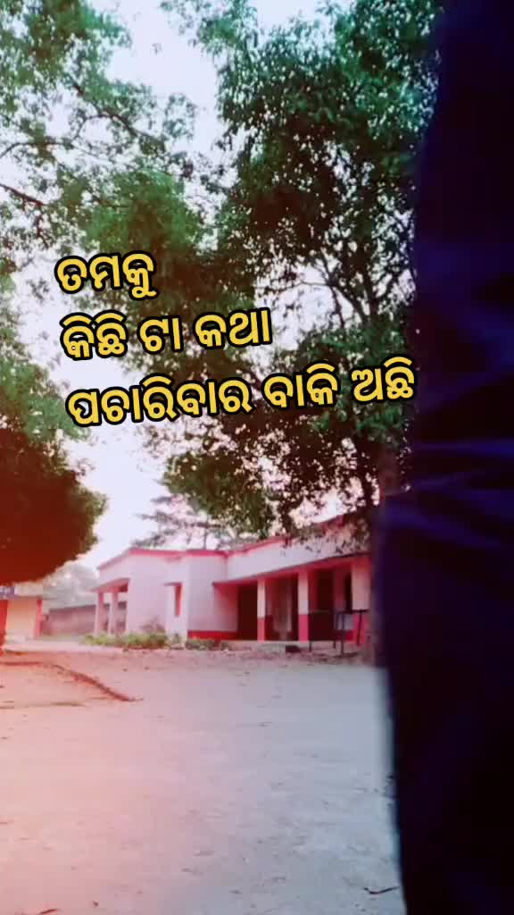 @ketan behera