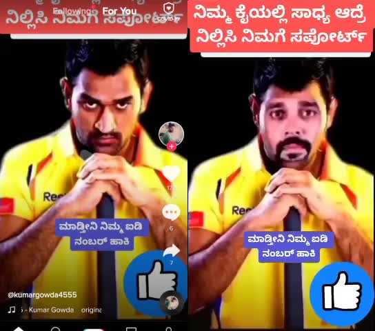 @Manasa Rathan Gowdru