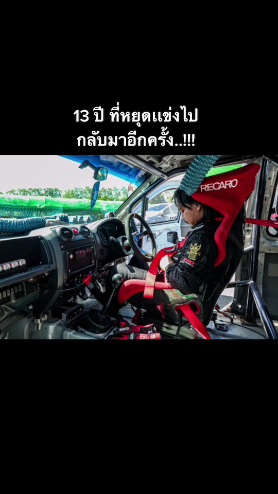 @PHC Racing Performance