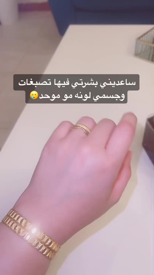 @ام الفـرح 🤍