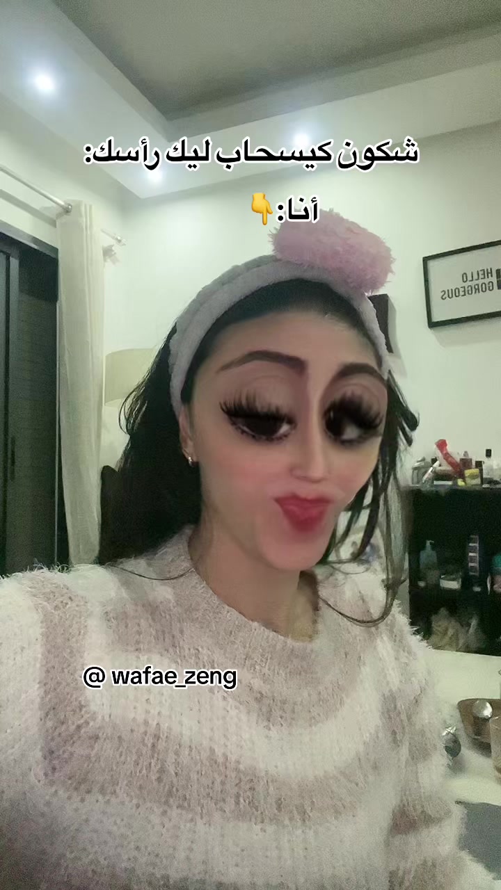 @Wafae_zeng🇨🇳🇲🇦❤️🔥✨✨