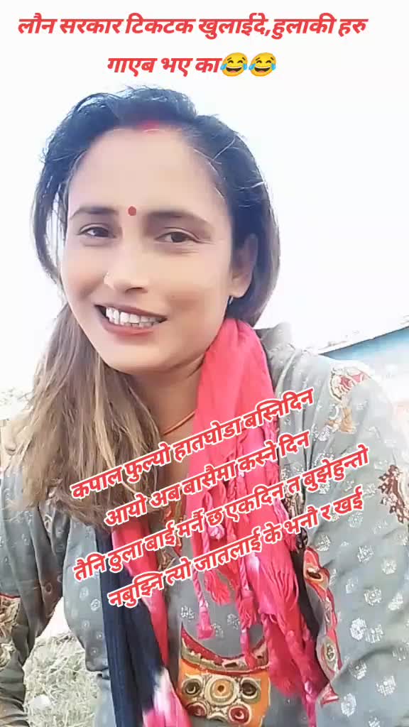@सारीलभर(सबिता)
