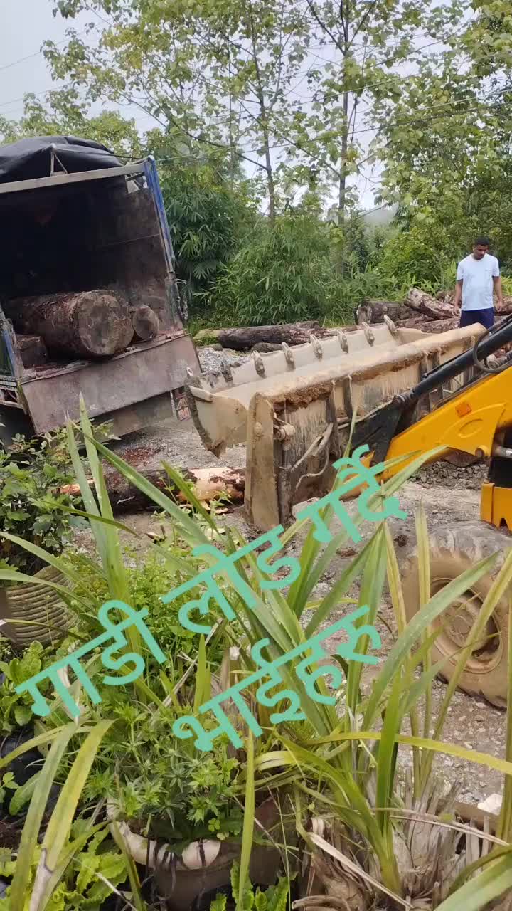 @बिन्दास याम