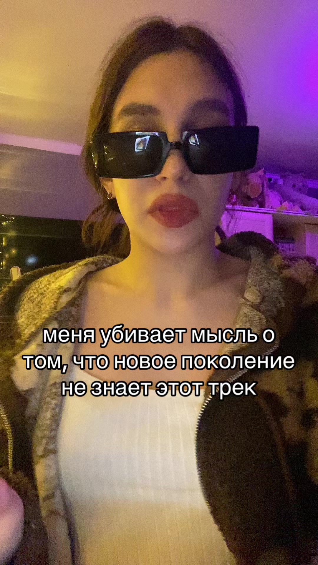 @я моль