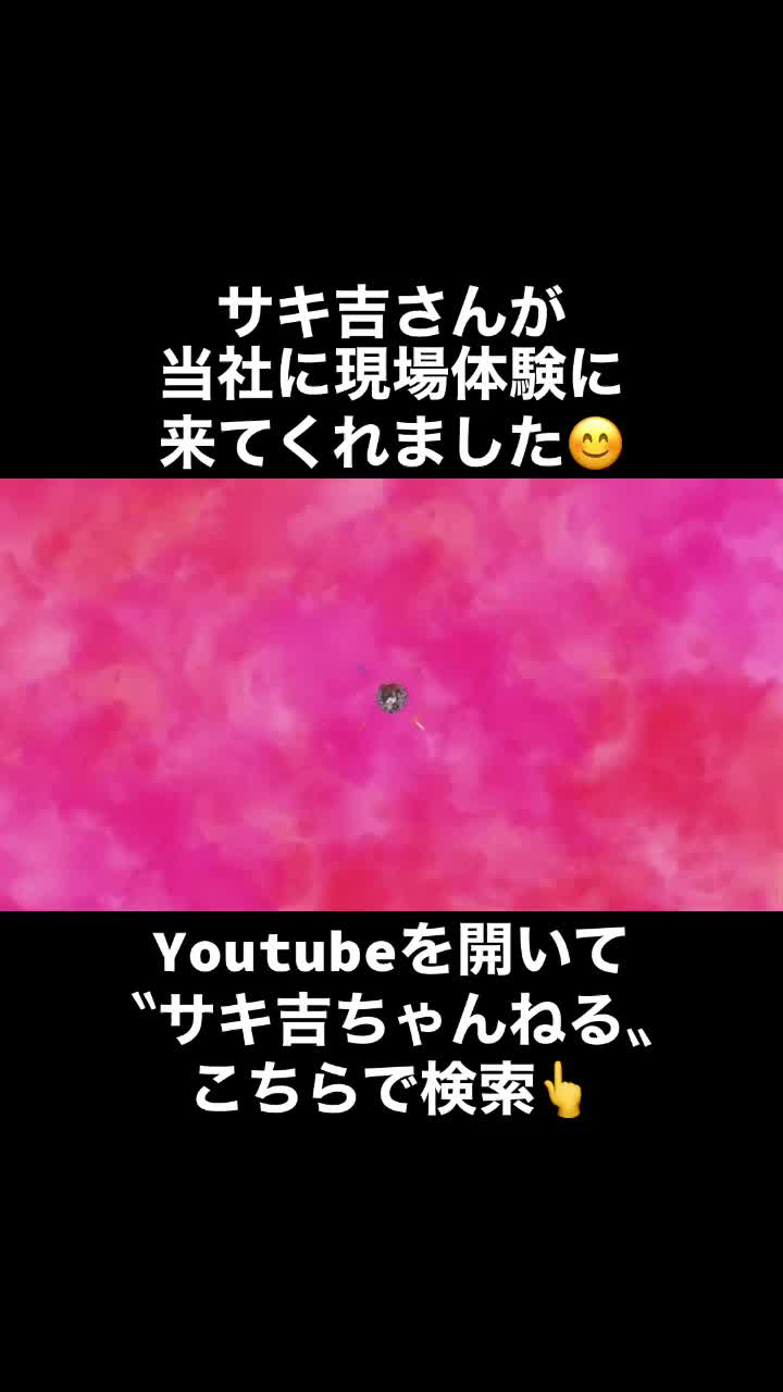 @株式会社総栄