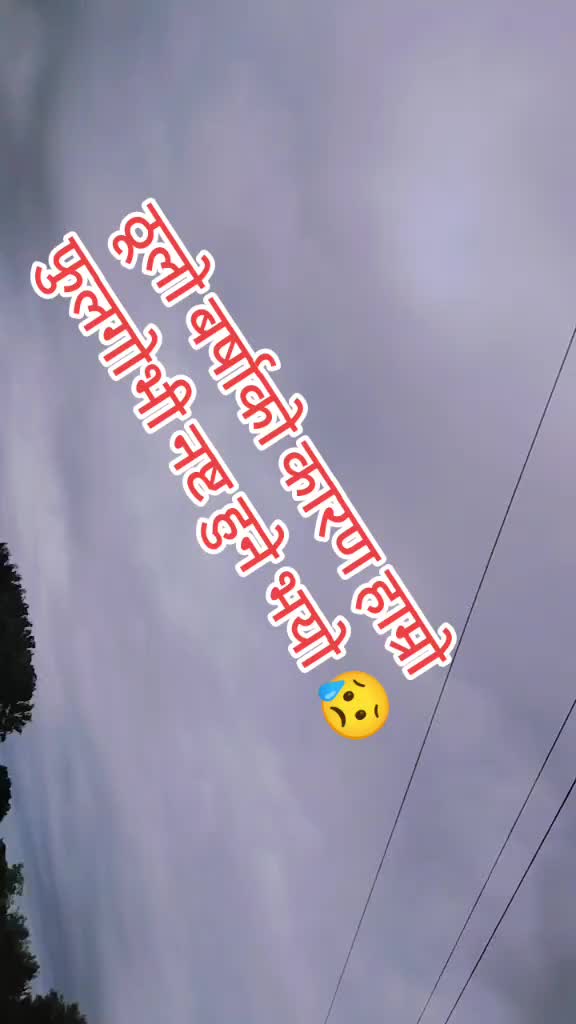 @Mr. Santu ji ❤️🤘