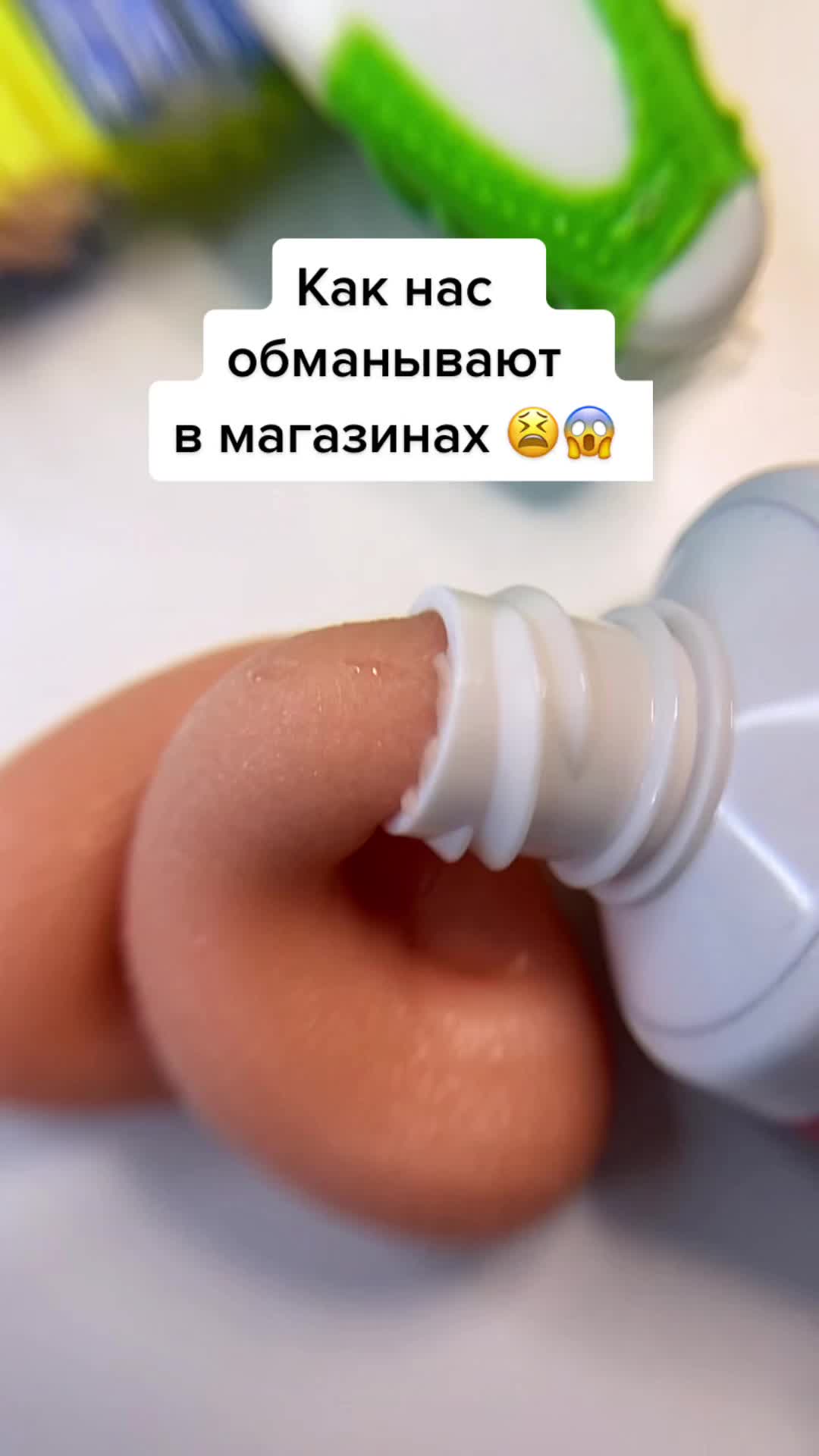 @kosmetikadoma