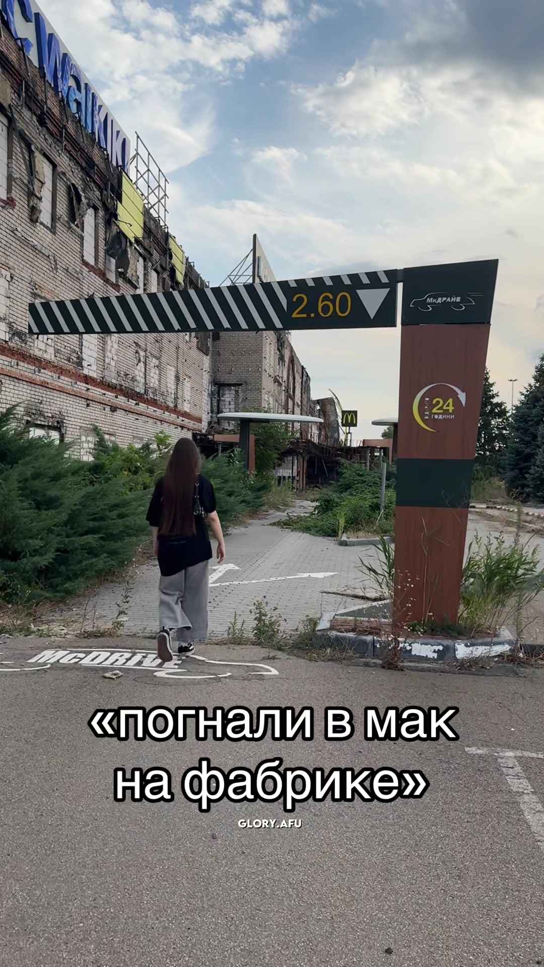 @ВРХ ЛИЗА