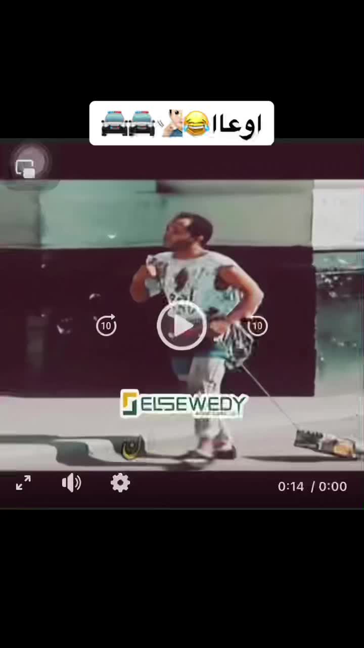 @باباا الوراق⚔️😎☄️
