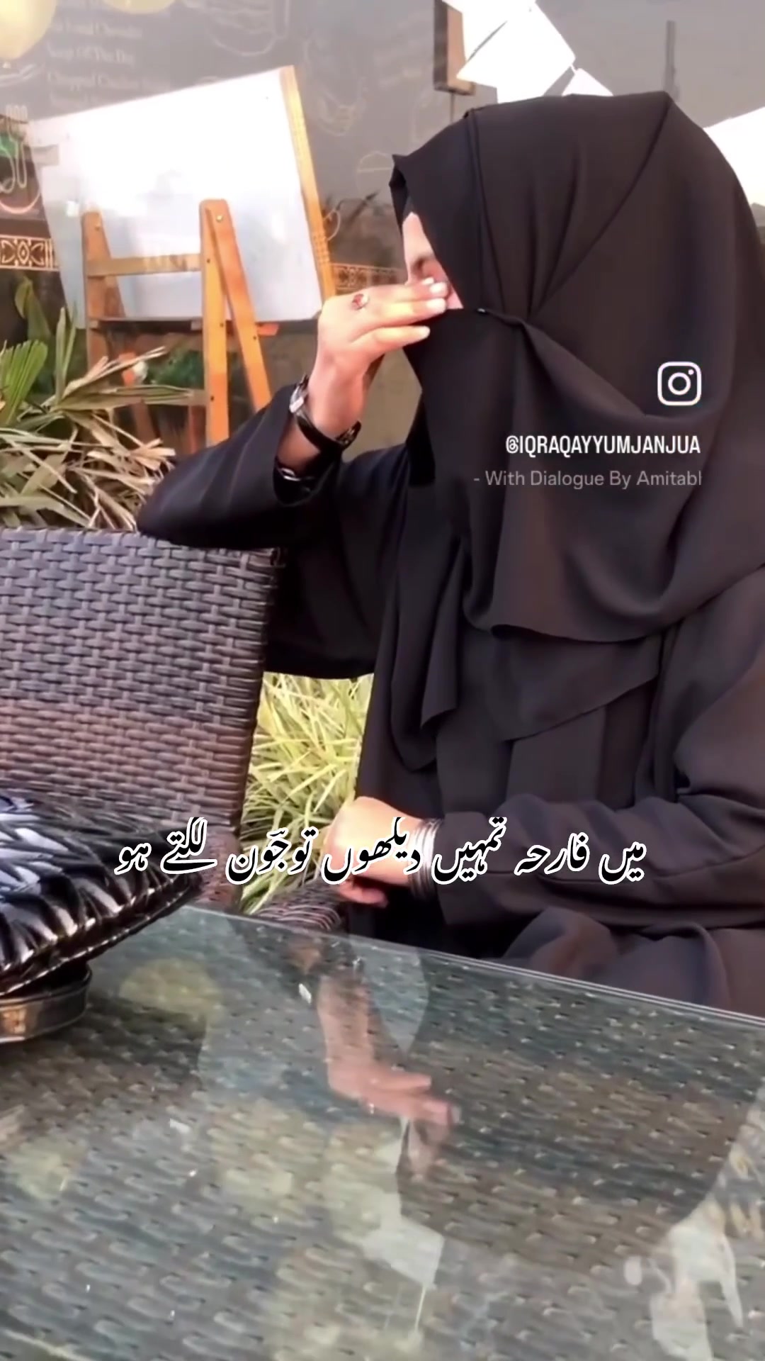 @Iqraqayyumjanjua