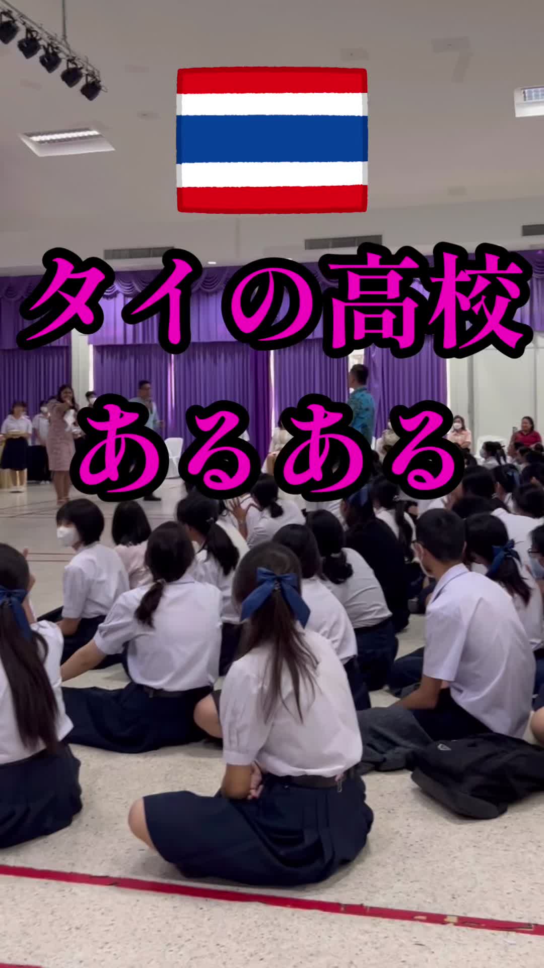 @プカちゃんPhukachan