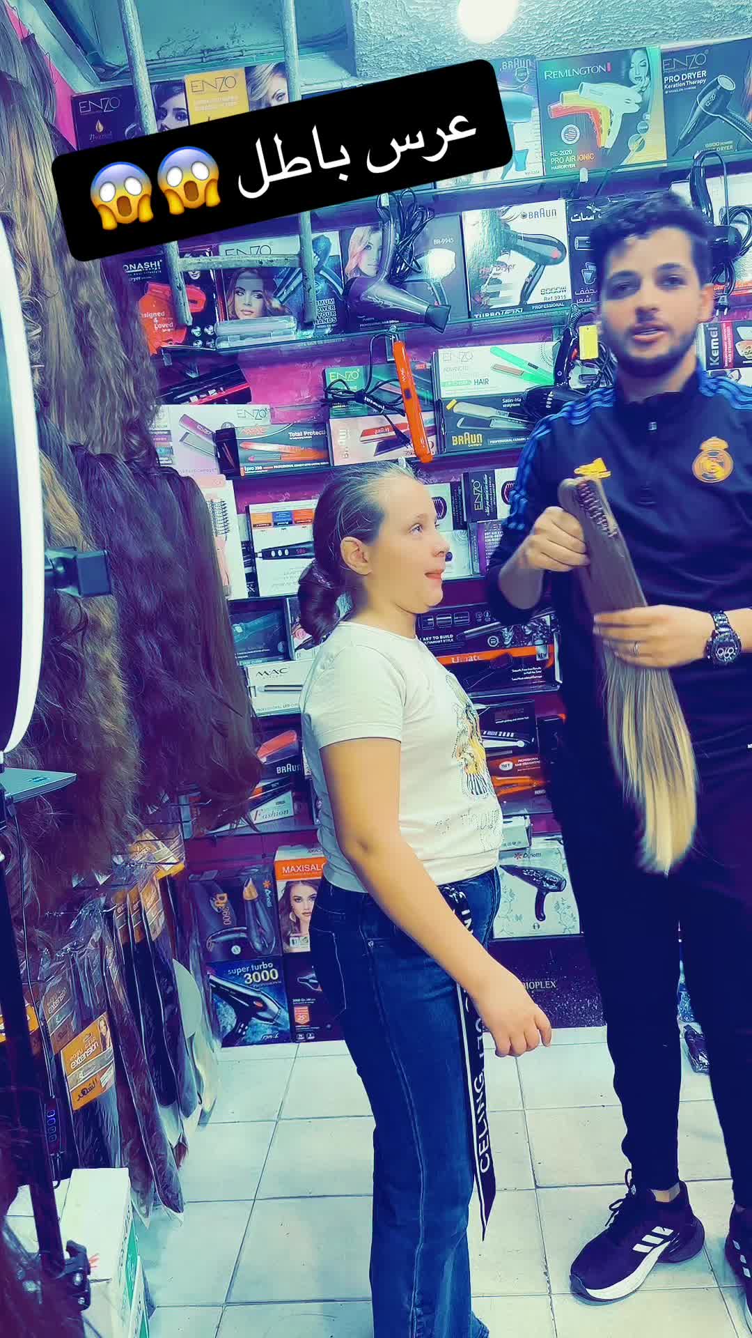 @NB cosmetics idriss