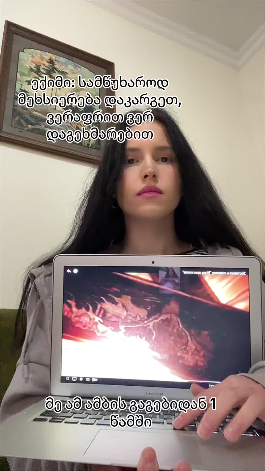 @Anna