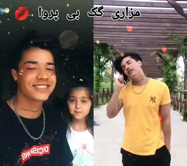@مزاری گک بی پروا
