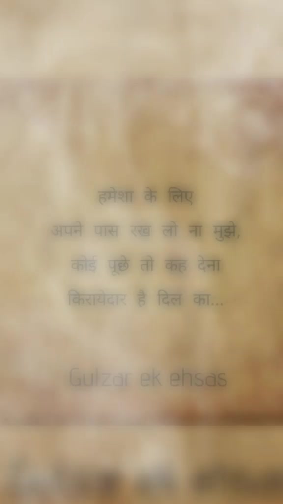 @gulzar