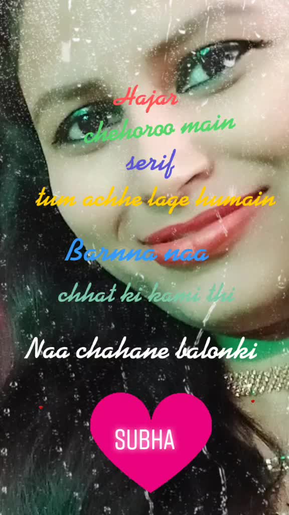 @subha😀😀😀