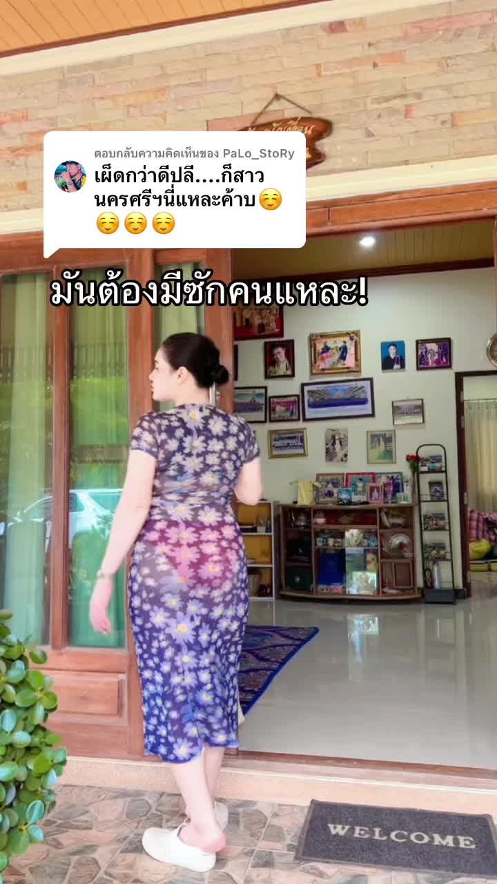 @ด.ญ.ท่อน เจ้าของแบรนด์หญิงท่อน