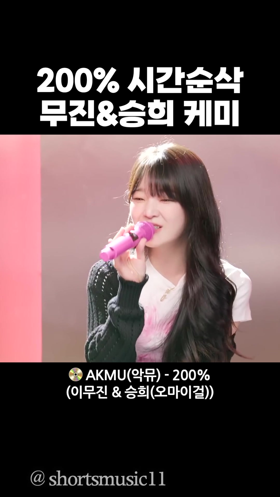 @짧노