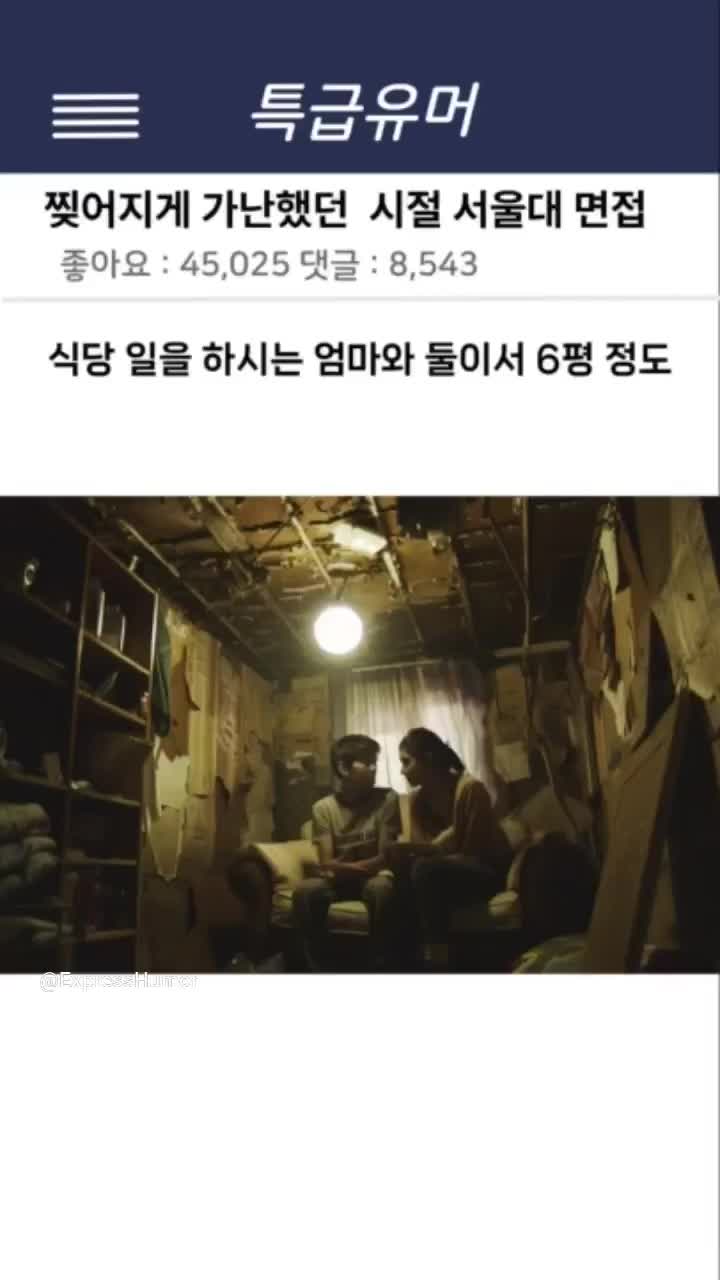 @특급유머
