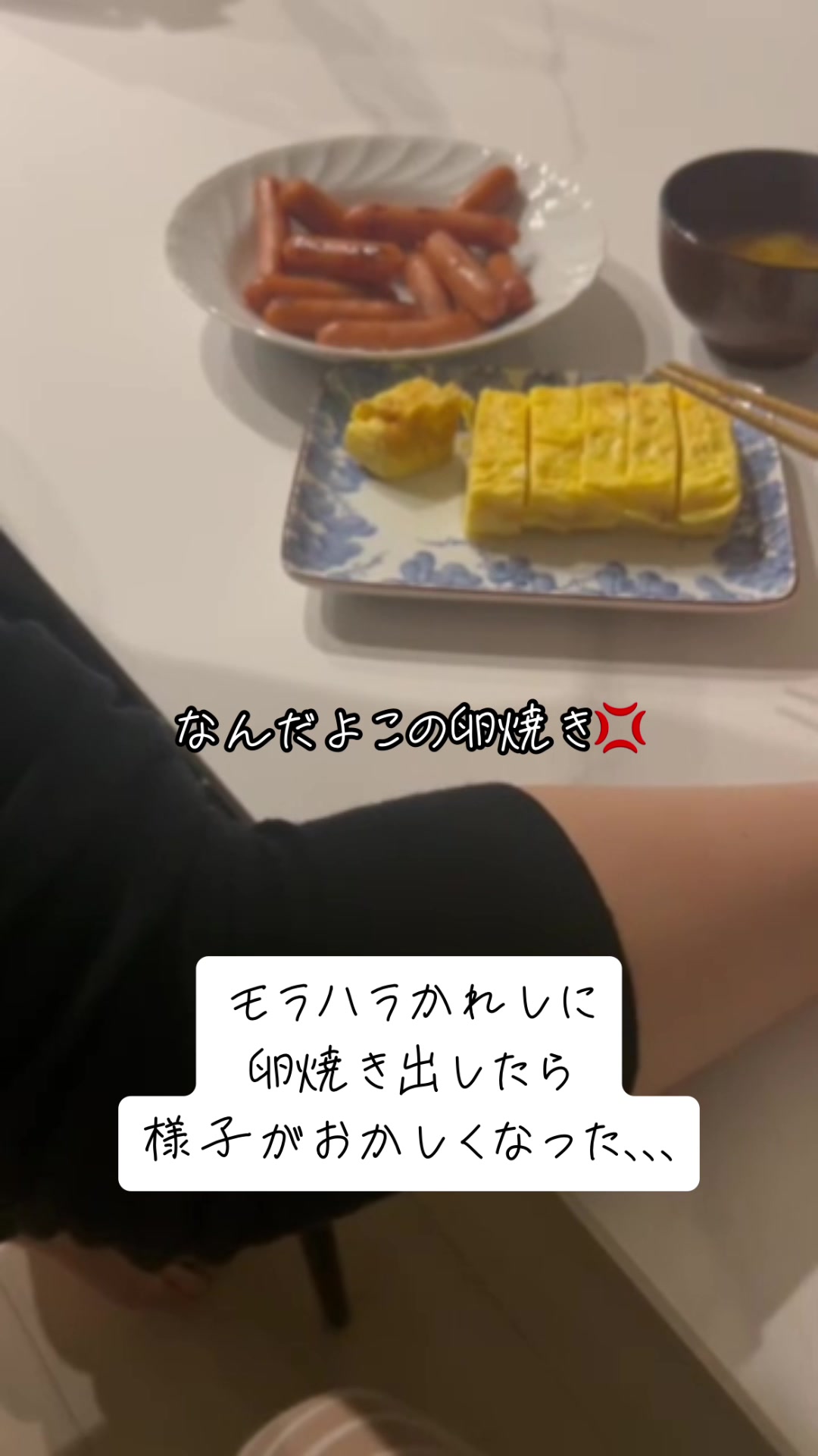 @幸福度fam