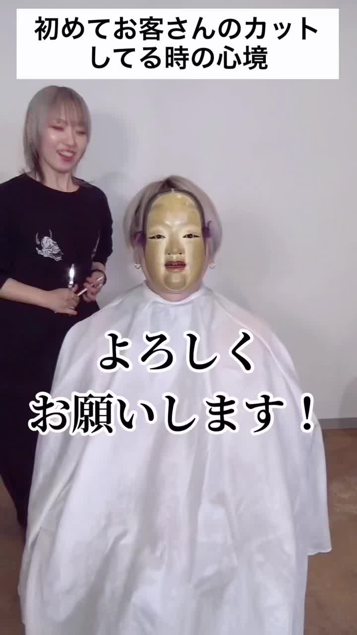 @わがブスチャンネル