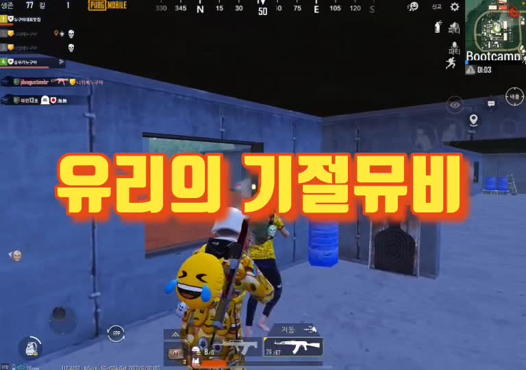 @뚜뚜뚜누구야