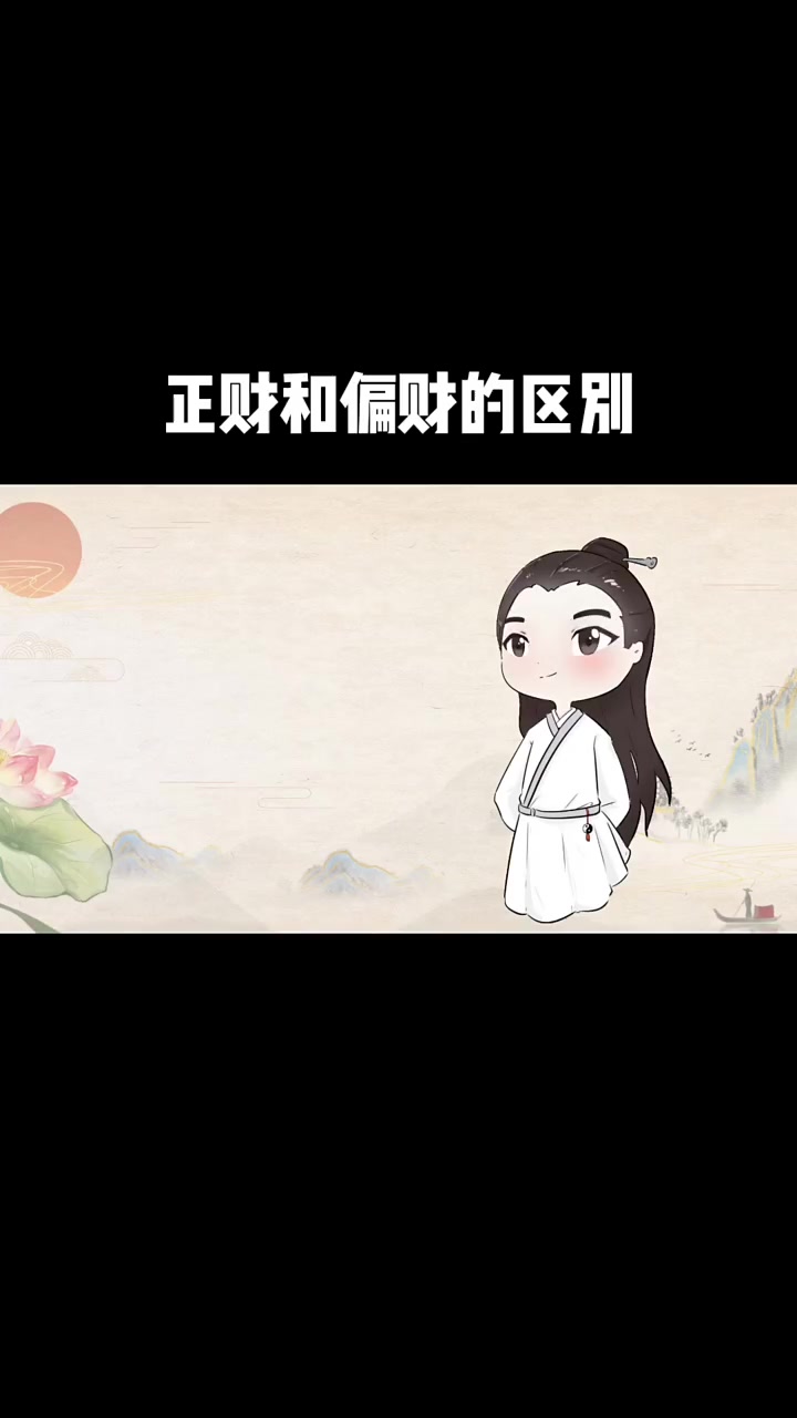 @星云讲国学