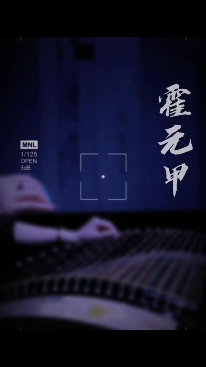 @Learn guzheng in one minute