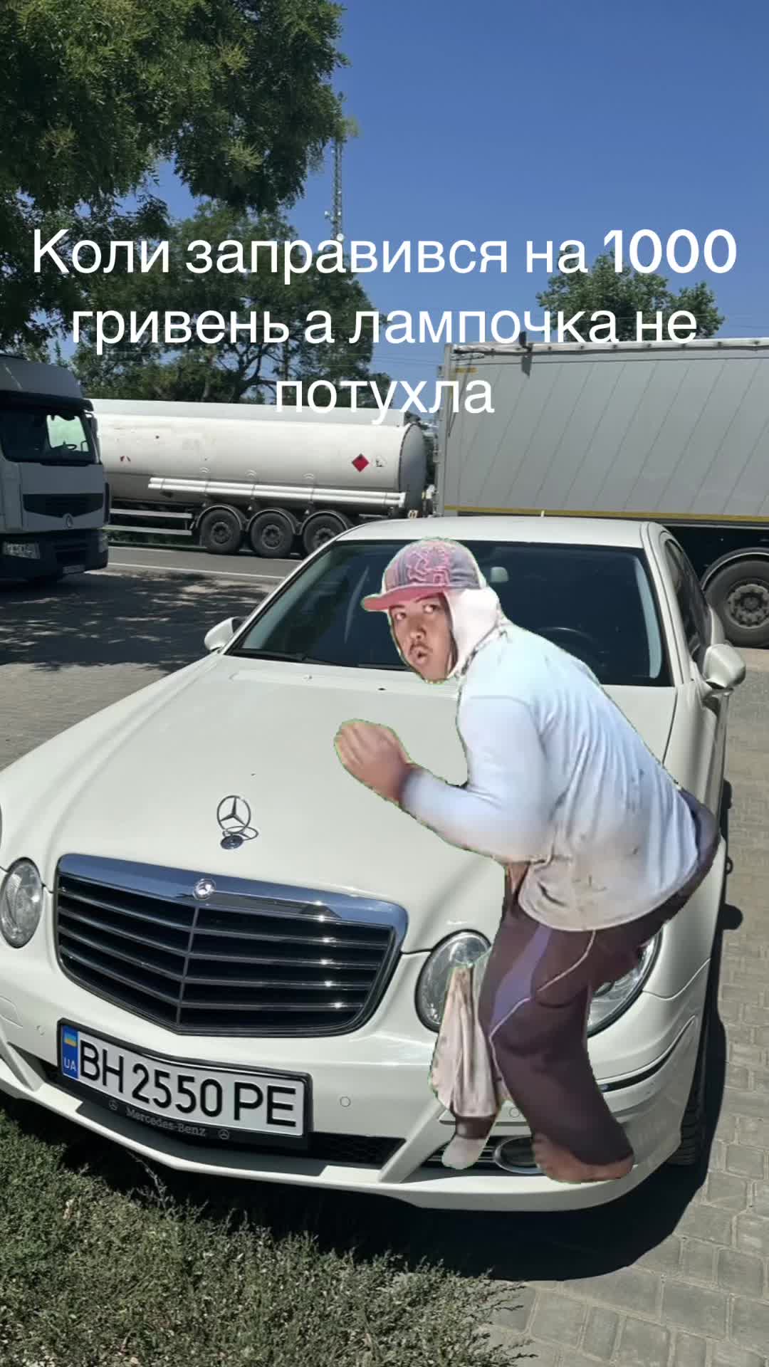 @Gradinar