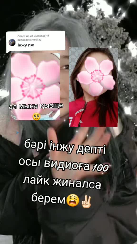 @лунтик 💜💜💜