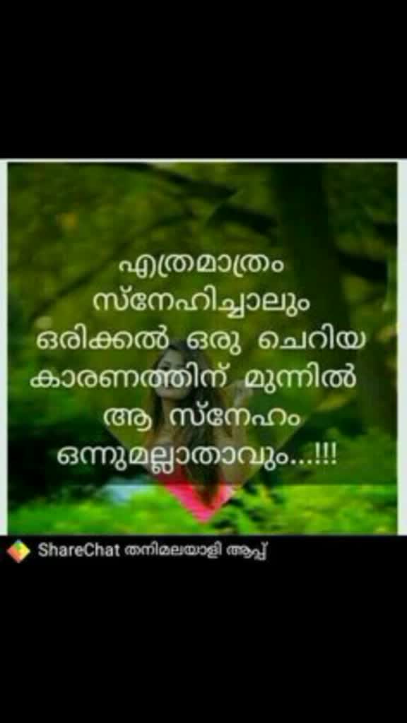 @Safvan 👩❤️👨 Zahru