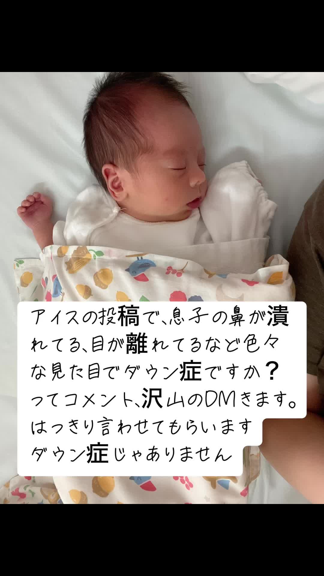 @颯空〔さつき〕君のママ