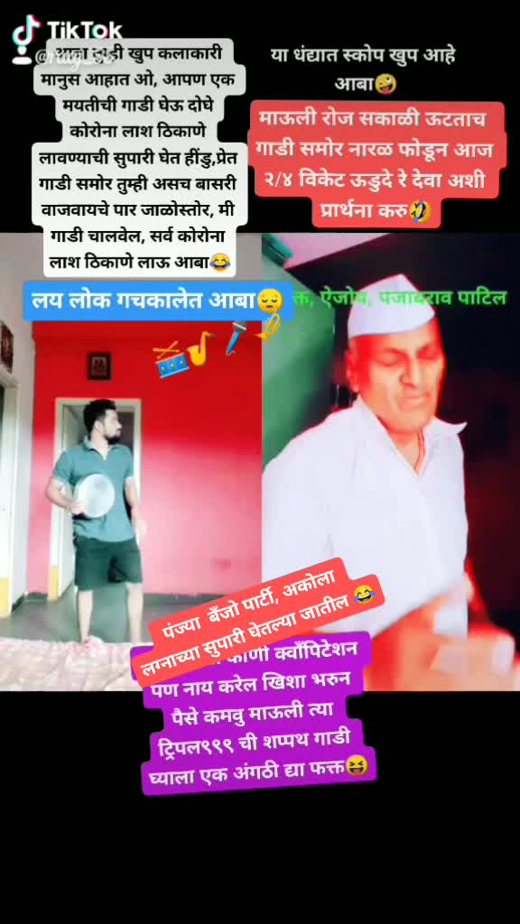 @Raaj