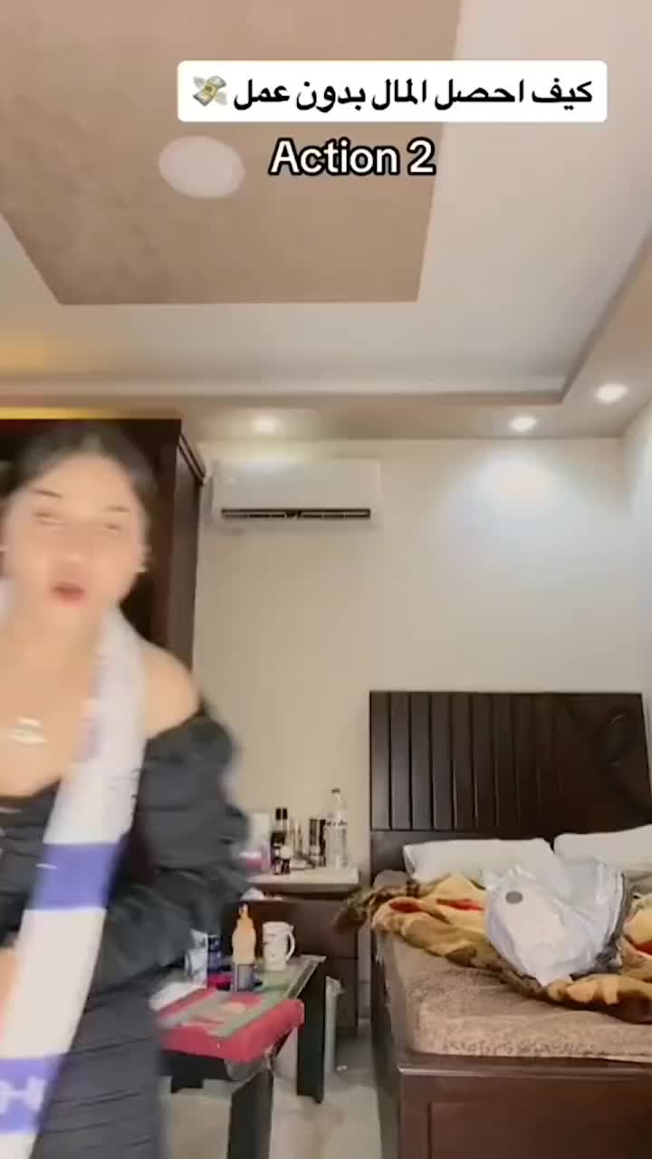 @الدلوعه