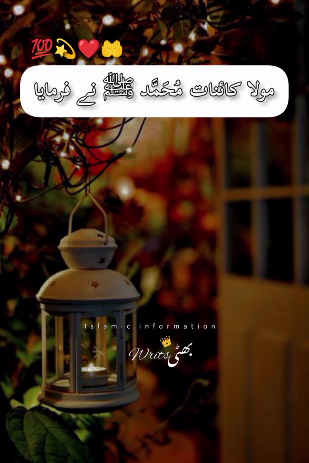 @𝘽𝙝𝙖𝙩𝙩𝙞'𝙨..📿🥀