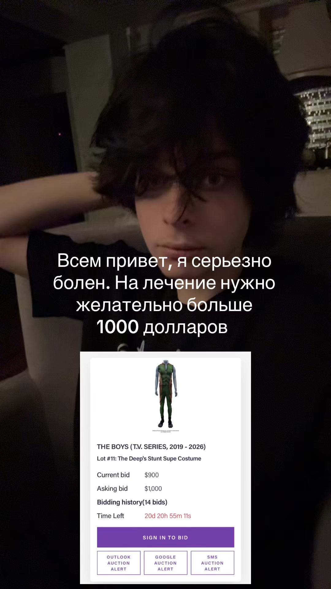 @пол бакса на леджере