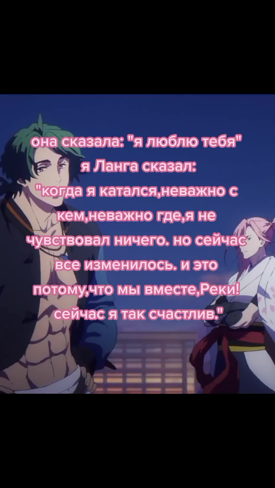 @Реки кинн