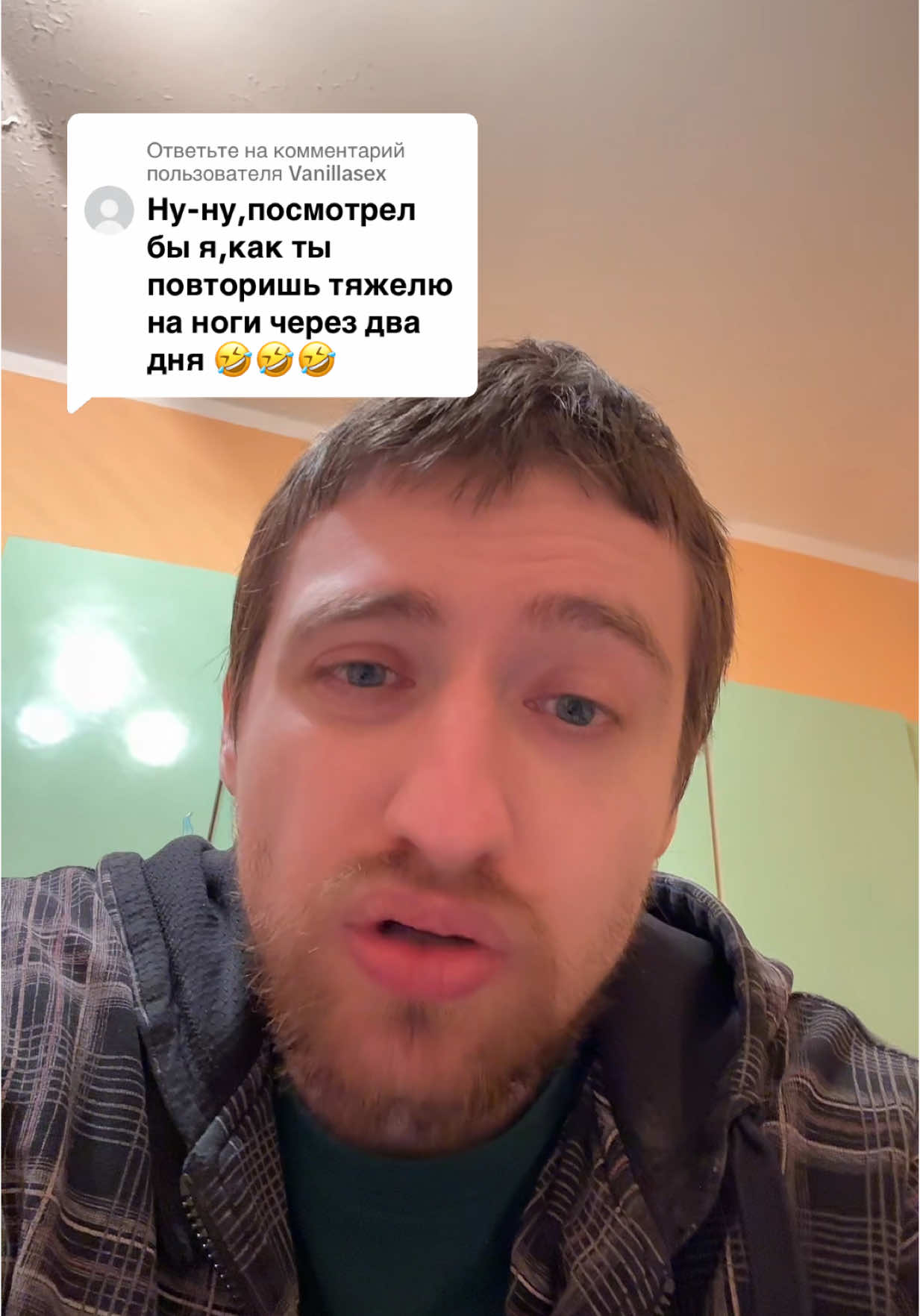 @Тгк: Бычок Психролют