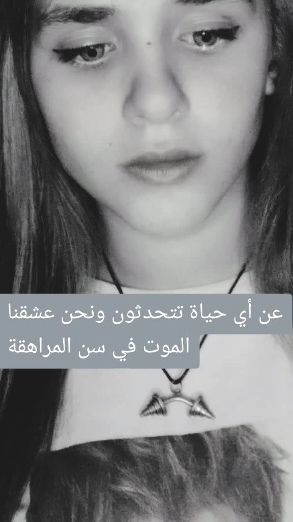 @Yousra officiel