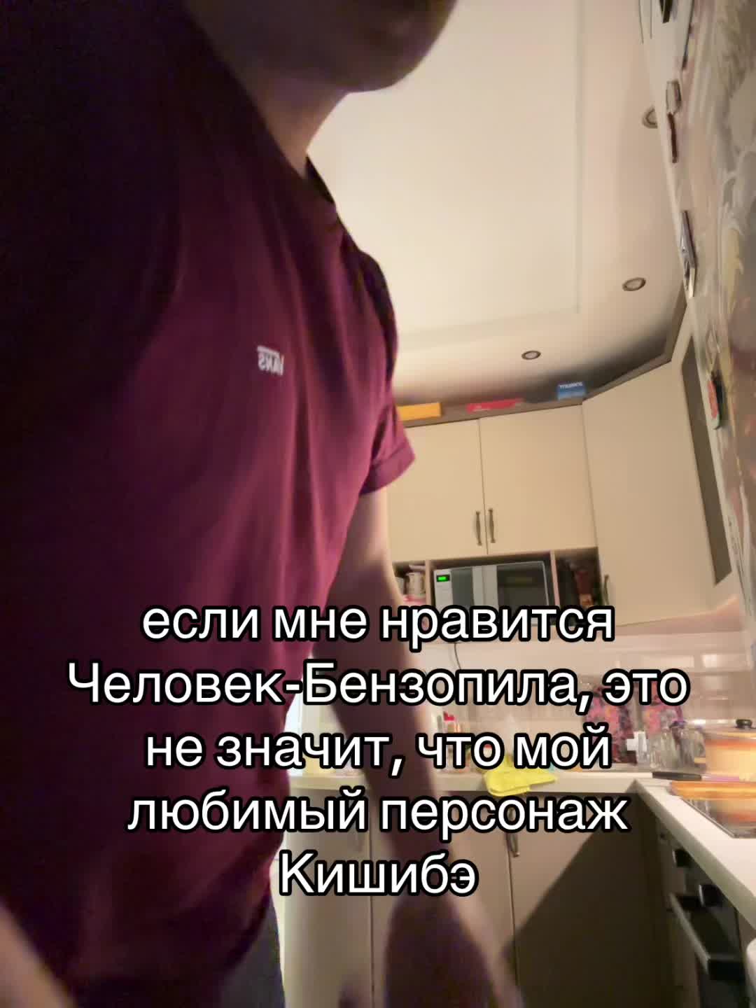 @акасура