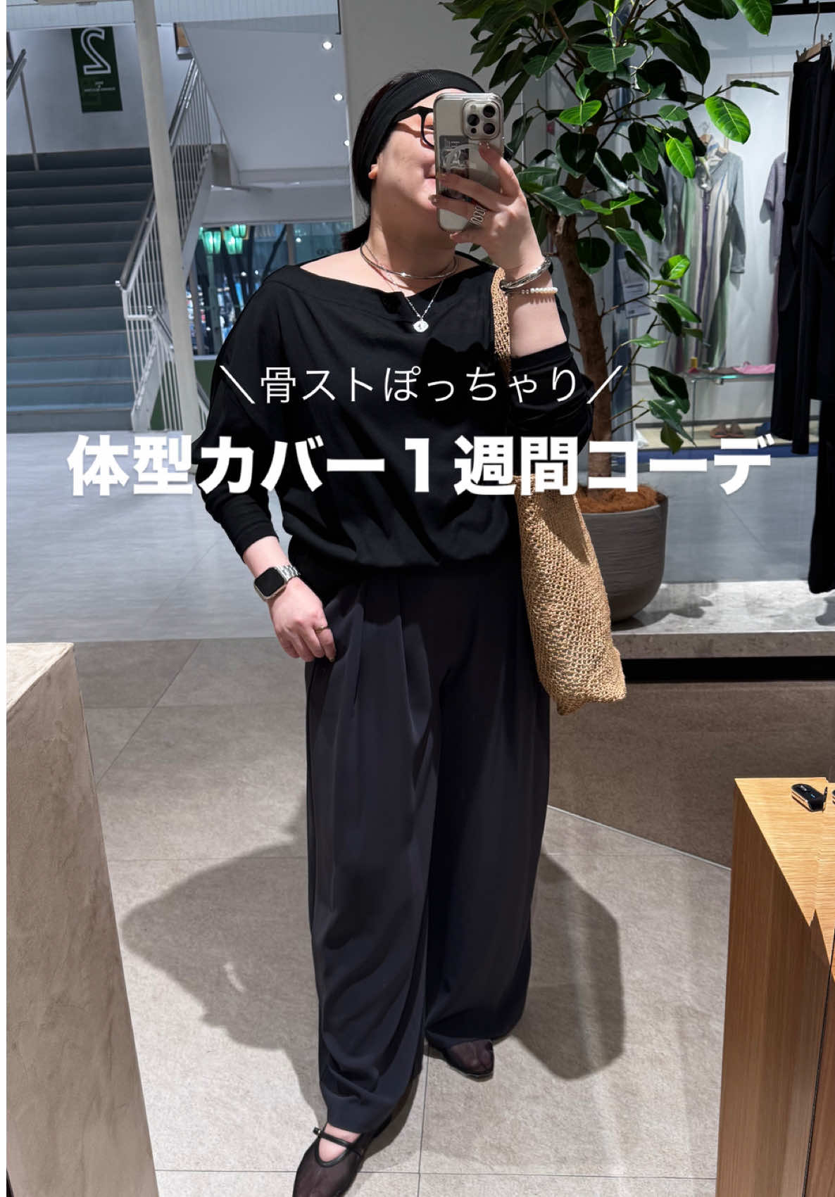 @rd__arinko