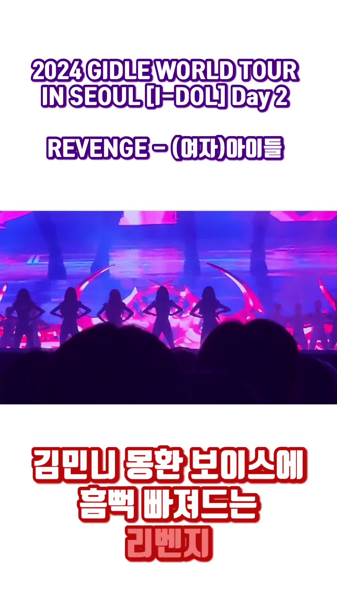 @거침없이 우기킥