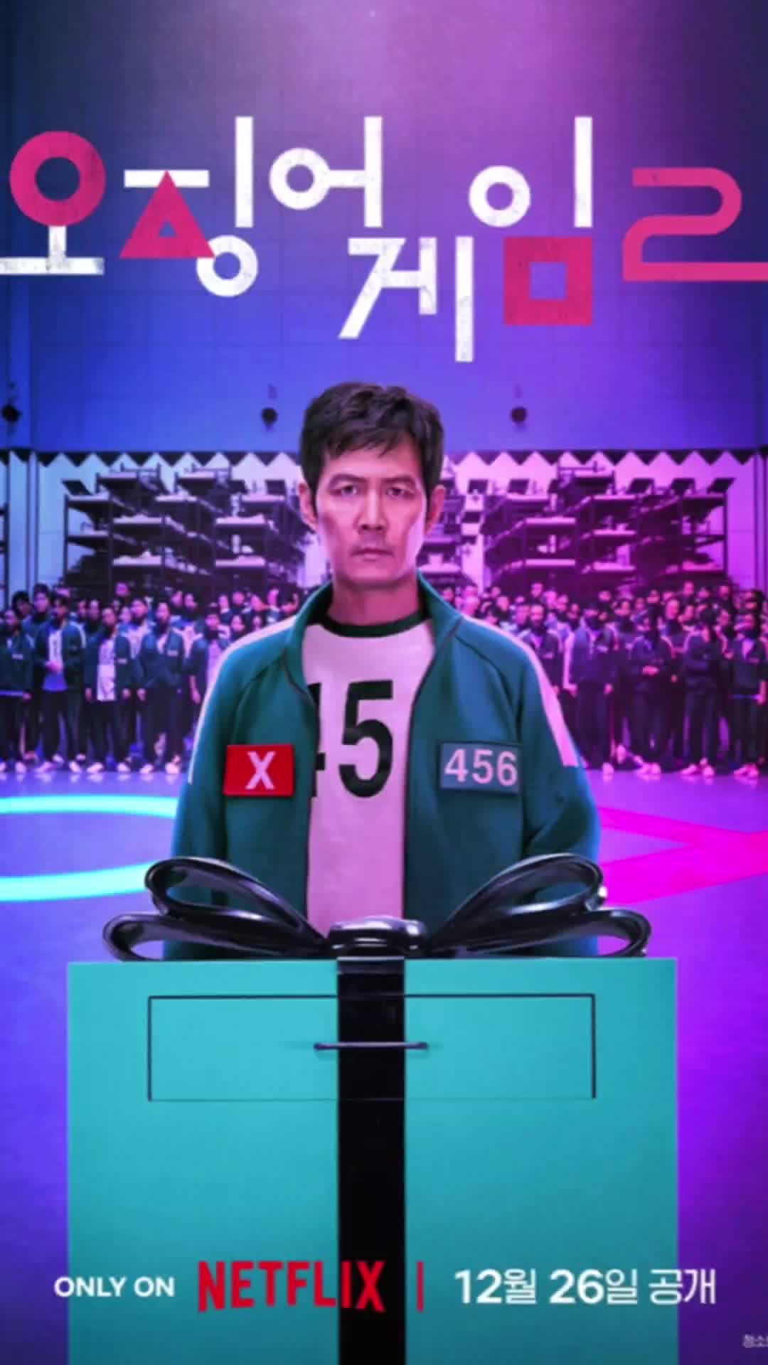 @Ping Pong Flix