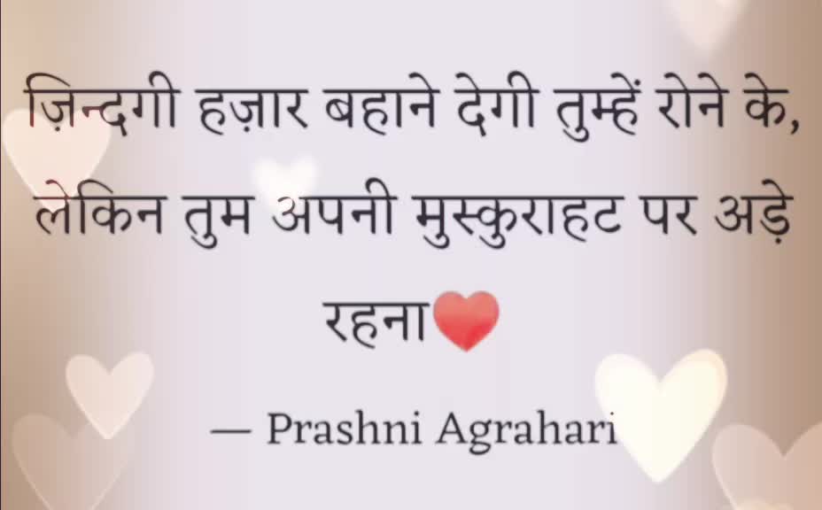 @Prashni Agrahari